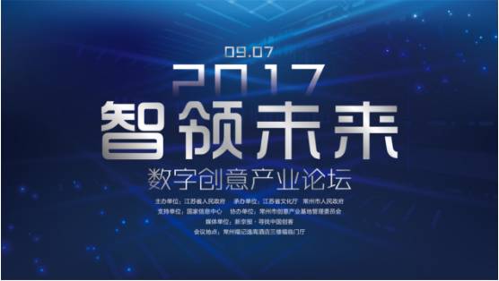 數(shù)字創(chuàng)意農(nóng)藥大戰(zhàn)網(wǎng)紅齊聚，常州國(guó)際動(dòng)漫藝術(shù)周酷炫活動(dòng)全揭秘