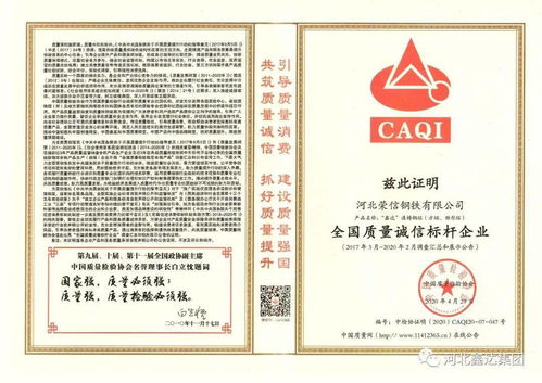用成績(jī)驗(yàn)證實(shí)力,公司質(zhì)檢計(jì)量處斬獲多項(xiàng)殊榮