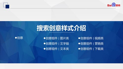 創(chuàng)意制勝 數(shù)字文化創(chuàng)意內(nèi)容搜索推廣優(yōu)化指南