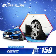 汽車生活全攻略 用品、配件、改裝、摩托與最新保養服務推薦