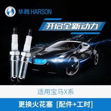 汽車生活全攻略 從配件改裝到保養服務，打造完美駕乘體驗