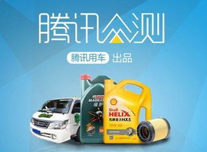 免費體驗價值700元上門汽車保養服務 開啟便捷養車新篇章