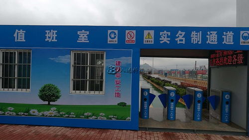 人力資源的智慧革命 工地勞務(wù)實(shí)名系統(tǒng)解析