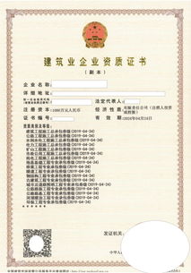 湖南湘西州勞務(wù)資質(zhì)辦理全攻略 費(fèi)用、流程與注意事項(xiàng)